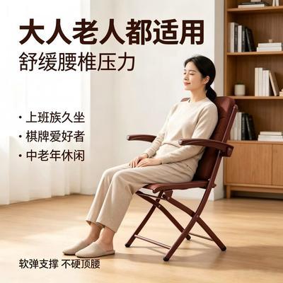 高弹力皮筋椅子便携折叠椅子棋牌室用弹力野炊聚餐办公椅舒适透气