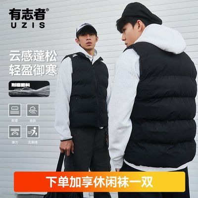 有志者UZIS宽松棉马甲秋冬新款潮流跑步篮球运动保暖休闲外套烙印