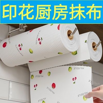 厨房懒人抹布手撕一次性清洁布干湿两用可水洗吸油用纸洗碗布家用