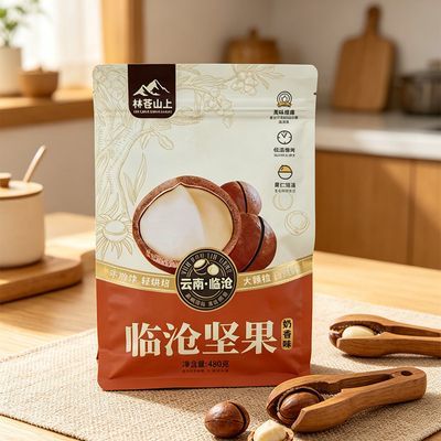 2026年奶香1新货云南特产夏威夷果大颗粒原味奶香味休闲零食坚果优惠商品图片