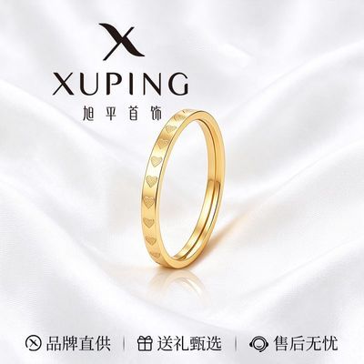 旭平合金戒指女2026小巧礼盒文艺金色爱心闭口指环中秋礼物送女友