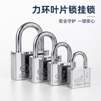 挂锁通开防盗大门锁家用小锁头宿舍柜子平房院门货车通用锁窗锁