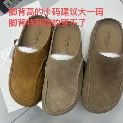 撤柜品牌真皮厚底玛丽珍勃肯鞋女秋季新款包头半拖外穿懒人鞋