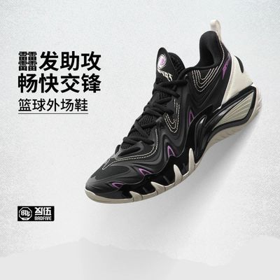 【李宁】反伍BADFIVE暴风11 SE男子轻量高回弹篮球外场鞋ABFW025