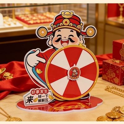 抽奖幸运店庆互动收银台财神转盘道具开业桌面活动大转盘擦写定制