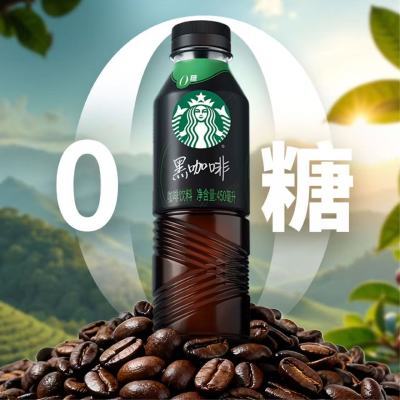 【星巴克】黑咖啡 450ml 瓶装即饮咖啡 0 糖 0 脂美式提神饮料大容量优惠商品图片