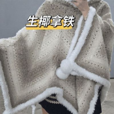 七星毯斗篷带帽材料包手工编织diy渐变光遇斗篷连帽冬季送男女友
