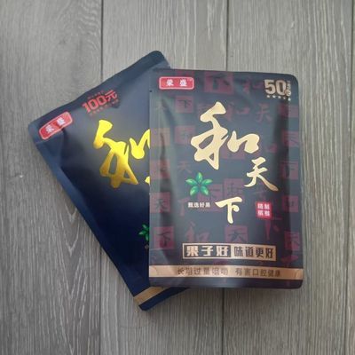 荣盛系列和天下50高日期新鲜和天下新鲜高档槟郎