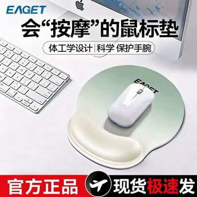 【忆捷】护腕鼠标垫记忆棉人体工学女生手腕垫记忆回弹办公鼠标垫小号