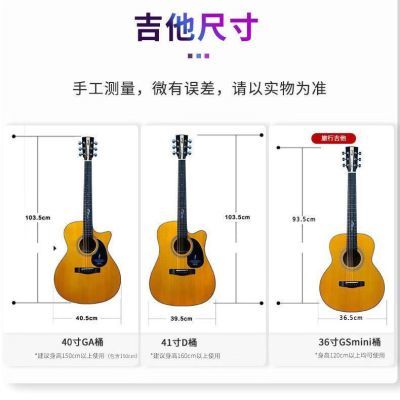 布洛克全新正品brook布洛克V6 V12吉他民谣初学者新手入门男女生