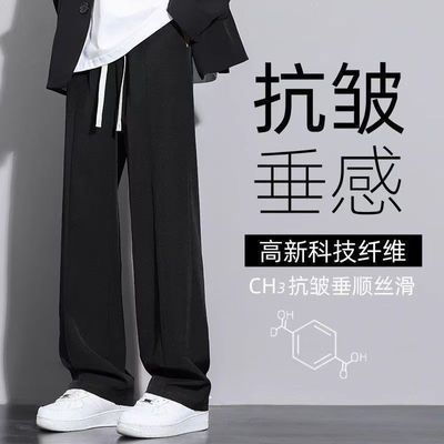 2026年新夏季爆款设计黑色运动百搭休闲裤男女同款小众直筒阔腿裤