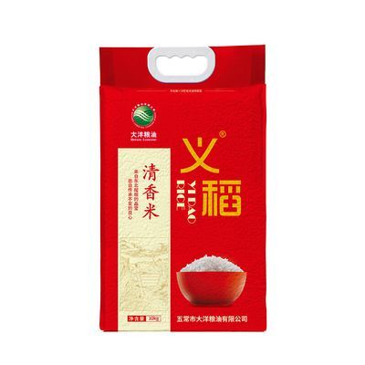 正品义稻清香米20斤10kg 东北黑龙江五常长粒香大米 日期新鲜包邮