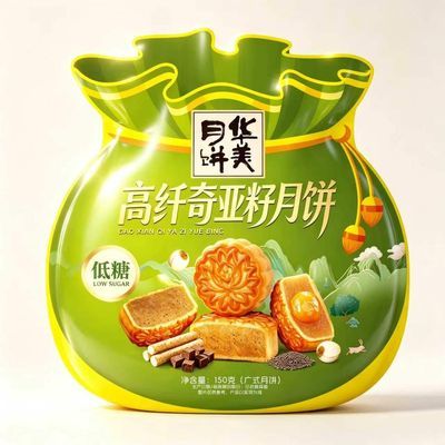 拍一发三包清仓中秋高纤奇亚籽月饼传统点心糕点150 g三个口味