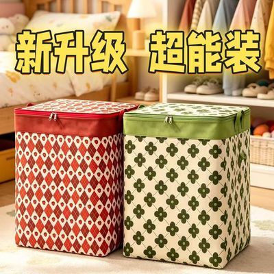 帆布收纳袋大容量三层整理玩具防潮防霉搬家衣服被子外贸收纳箱