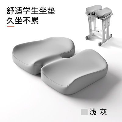 学生座垫记忆棉坐垫教室椅子垫凳子坐垫儿童屁垫加厚久坐屁垫