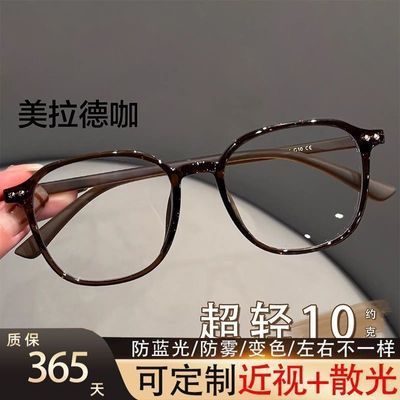 超轻10gg近视眼镜女专业可配度数素颜显白方框冷茶色防蓝光眼睛框