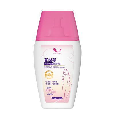 蔓越莓内衣专用洗衣液私处