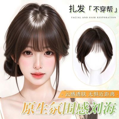 刘海假发女片头顶高颅顶增发量蓬松含真人发隐形无痕遮白发优惠商品图片