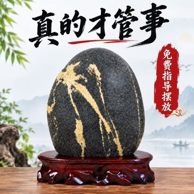 正宗泰山石敢当天然原石缺角补角镇宅路冲青石观赏风景石头摆件优惠商品图片