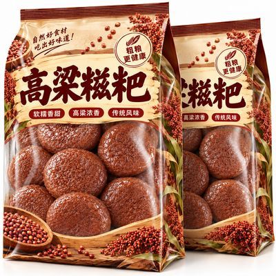 【36个整箱】高梁糍粑手工糯米营养粗粮五谷杂粮农家特产早餐批发优惠商品图片