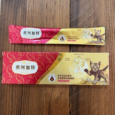 弗列加特主食猫条成幼猫咪营养增肥发腮全价主食猫条3支装