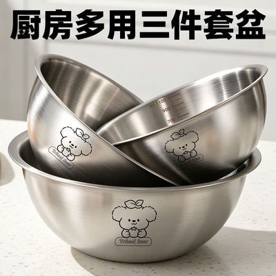 【拍一发三】不锈钢料理盆碗打蛋沙拉凉拌水果泡面煮面洗菜盆家用