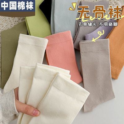 女秋冬无骨堆堆袜纯色女袜棉袜中筒袜月子袜春秋长绒棉长袜子