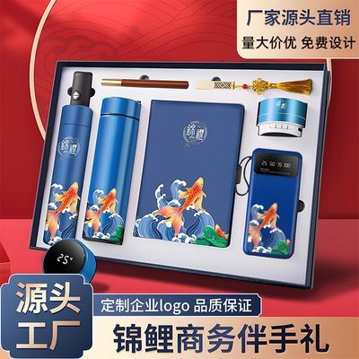 商务伴手礼高档礼品套装定制刻字企业开业纪念礼盒礼物送客户员工