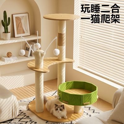 夏季森林猫爬架猫窝猫树一体多猫家庭攀爬架宠物玩具跳台外贸
