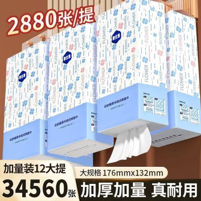 12大提抽纸悬挂式厕纸厨房纸家用大包底部抽纸整箱提挂厕车用纸巾优惠商品图片