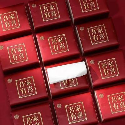 纸巾结婚专用大包餐巾纸抽纸婚庆用品高档红色小抽纸婚礼宴会必备