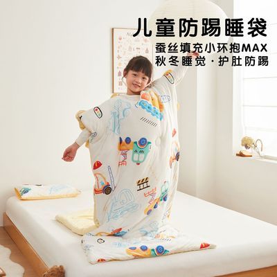 秋冬儿童防踢睡袋 1-6岁婴幼儿护肚防踢被中大童一体式宝宝防蹬被