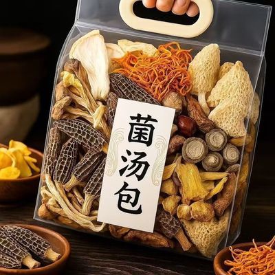 汤包云南特产七彩香菇菌菇煲汤虫草食材鹿茸羊肚干货煲汤材料