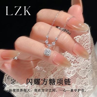 【LZK】闪耀方糖项链女轻奢小众高级感ins气质中秋新品送女友闺蜜礼物
