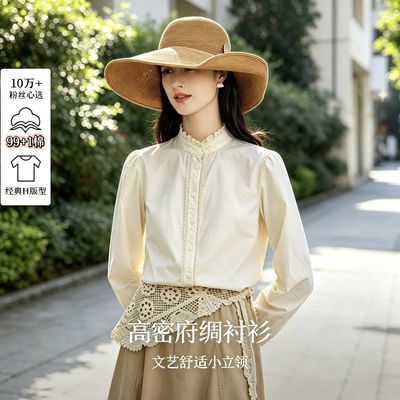 曼家剪标上衣衬衫秋季法式复古蕾丝拼接气质棉外穿木耳边花边立领