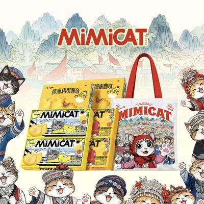 【国庆限定送56民族喵】香水柠檬夹心黄油猫酪饼干小鸡蛋曲奇零食优惠商品图片