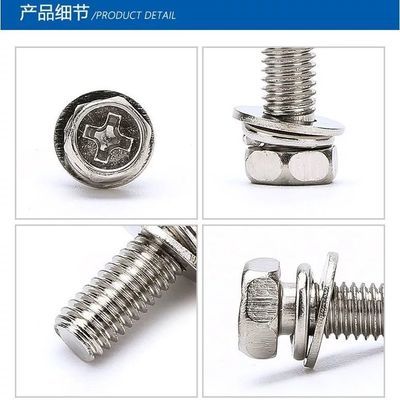 适配南京远驱控制器螺丝专用240360530850841800螺丝