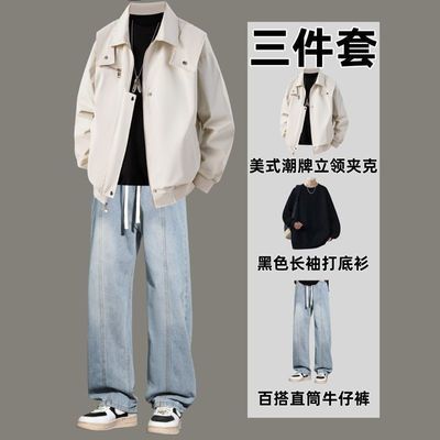潮流美式高街男装外套潮一整套男搭配牛仔裤夹克外套高级感三件套