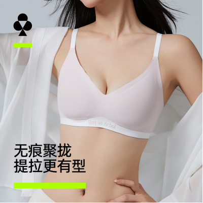 【清仓特惠】有棵树小胸聚拢内衣少女文胸无钢圈无痕3D软支撑优惠商品图片