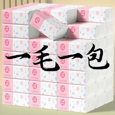 【33包清仓特价处理】原木抽纸纸巾酒店饭店卫生纸批发整箱抽纸巾