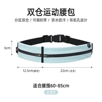 【骆驼】运动腰包男女跑步专用手机袋多功能轻薄隐形腰带晨跑健身装备