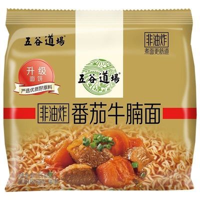 【五谷道场】非油炸方便面番茄牛腩速食懒人袋装夜宵尝鲜