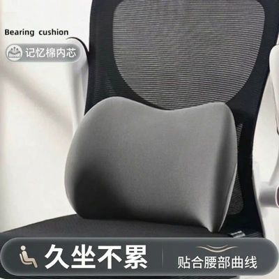 办公坐垫3D按摩坐靠一体坐垫支撑腰部护腰靠垫记忆棉坐垫上班族
