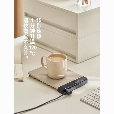 【行业首创】olayks立时恒温加热杯垫办公室热牛奶神器暖杯暖菜板