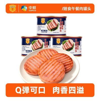 中粮梅林随食午餐肉罐头170g*3罐火锅泡面户外一人食聚餐午餐肉优惠商品图片