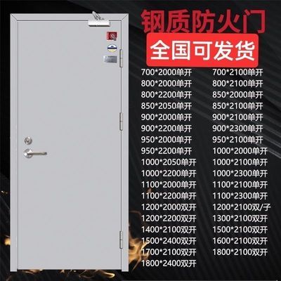防火门厂家直销钢制消防门甲级乙级安全钢质工程可定制双开门单门