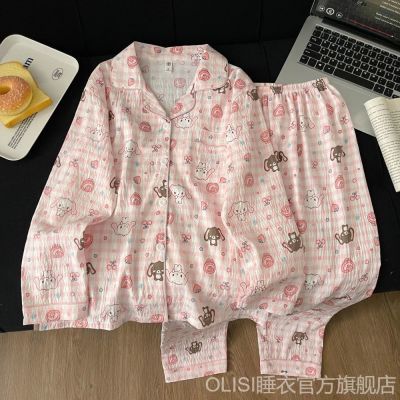 甜点兔子睡衫女装秋季长款云朵棉长袖长裤可爱卡通少女家居可外穿