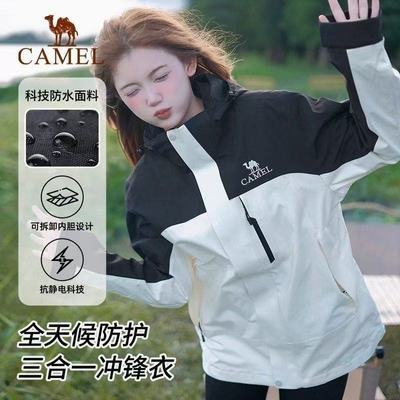 【轻微色差】CAMEL骆驼户外三防冲锋衣男女款三合一防风防水外套