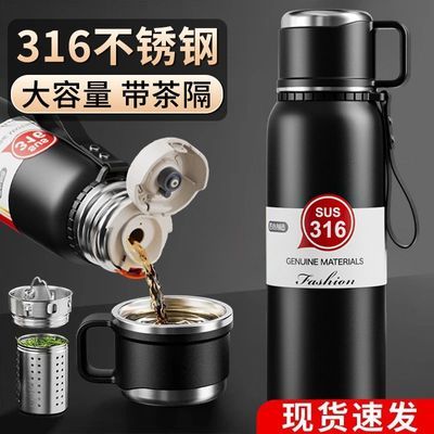 26新款保温杯大容量茶水分离316不锈钢便携泡茶专用水杯子壶高档