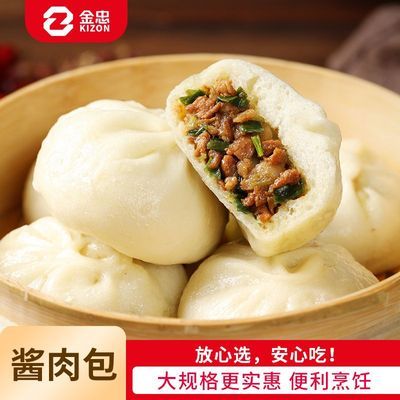 金忠酱香小笼包30个早餐半成品蒸食葱香酱肉老面包子四川小笼包